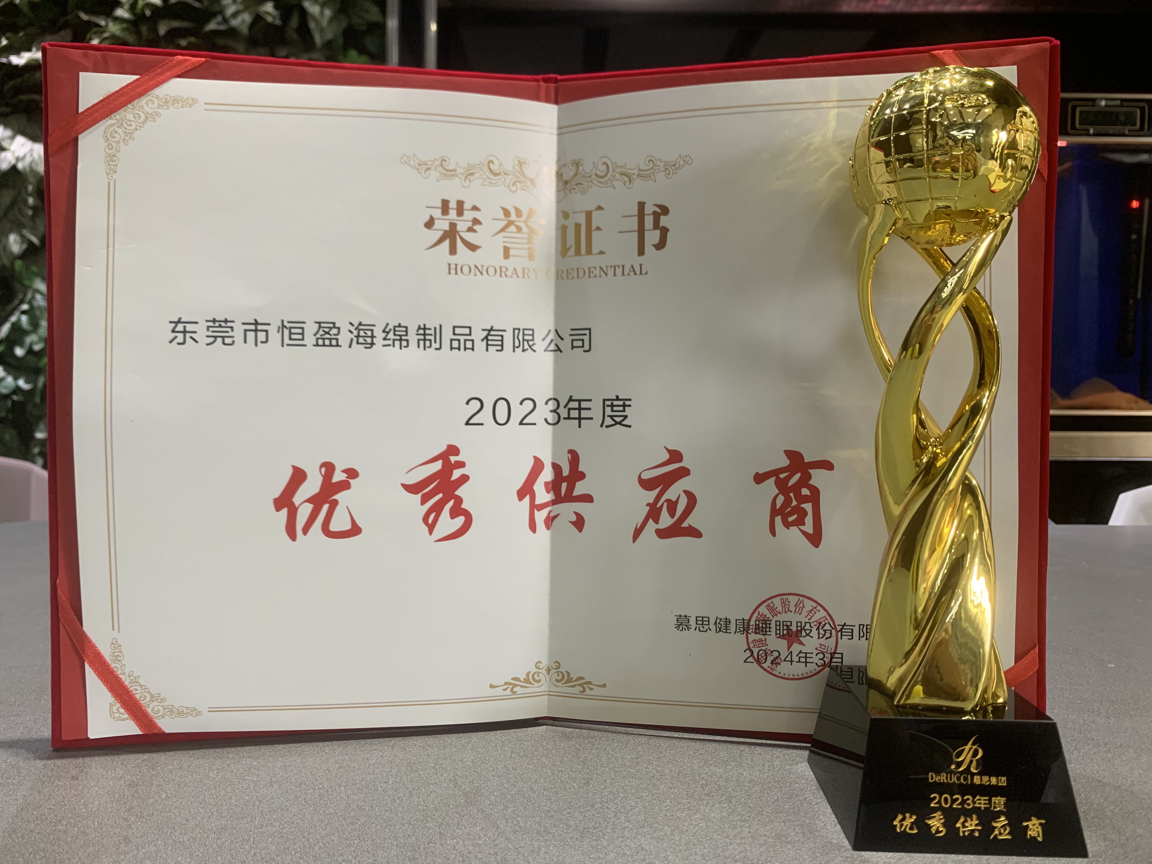 港澳六宝典免费资料网
